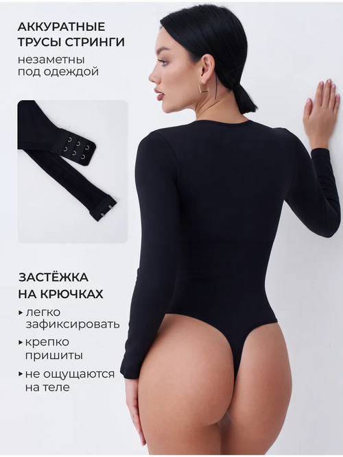 #color_черный